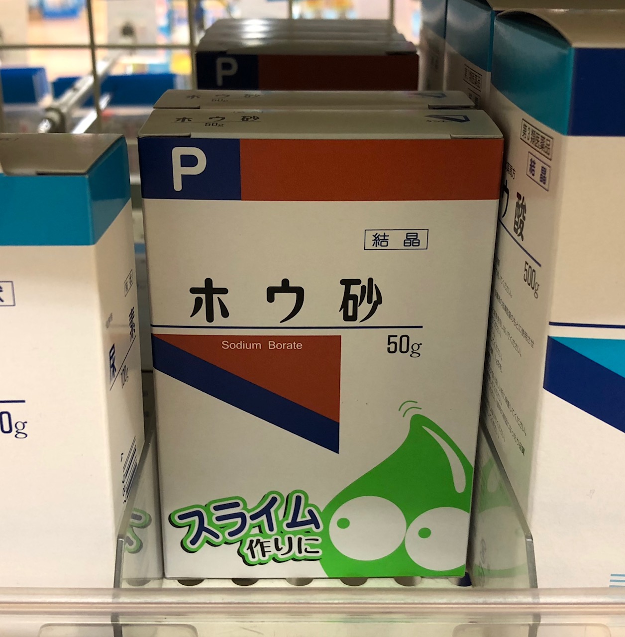 ホウ砂とは？毒性やホウ酸との違い・正しい使い方を徹底解説