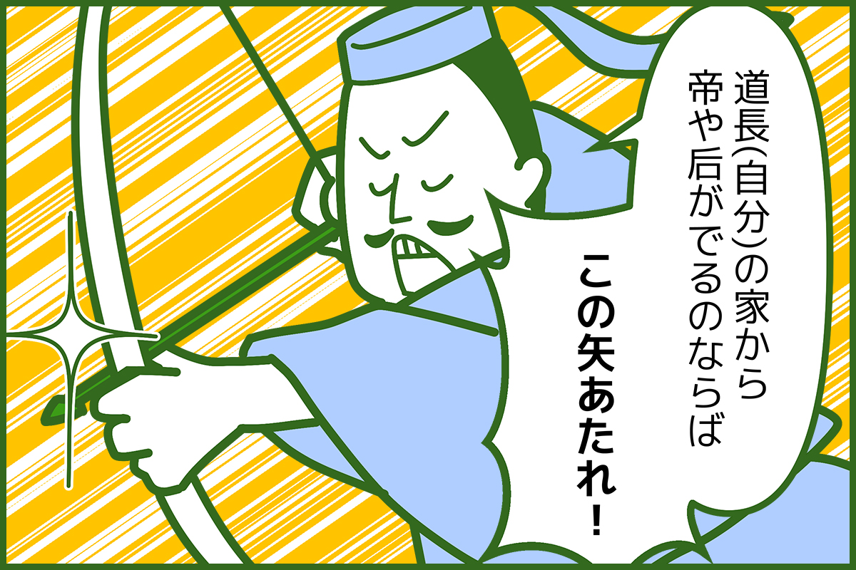 大鏡「弓争い」現代語訳とあらすじ徹底解説！道長が伊周を圧倒した勝因