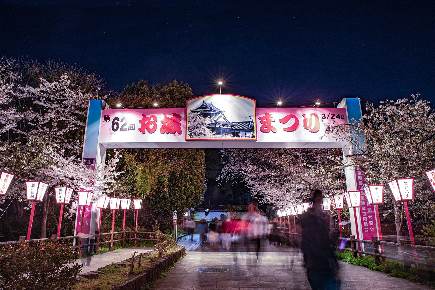 郡山お城まつり2026攻略ガイド！桜ライトアップ・屋台・混雑回避術