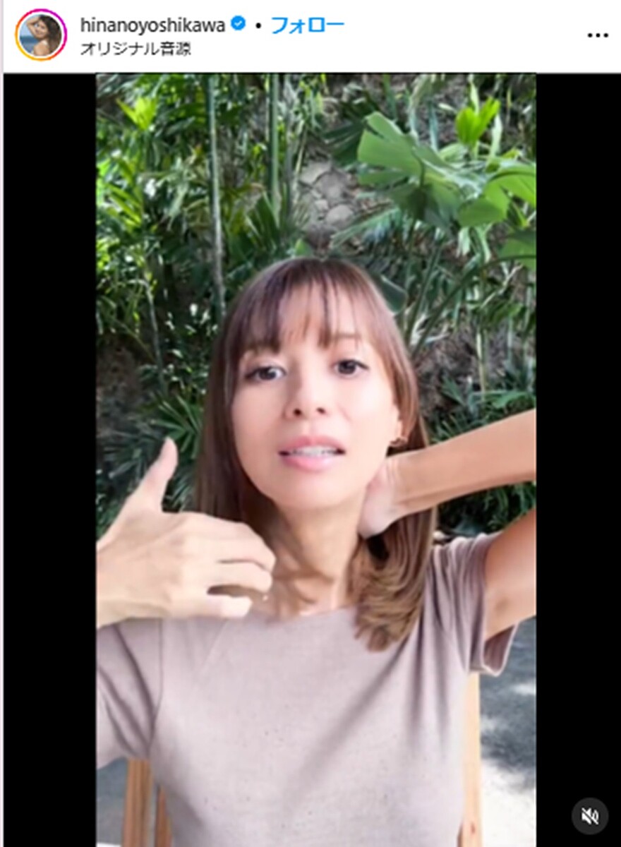 吉川ひなの離婚理由の真相｜ハワイでのパートナーシップ解消と現在