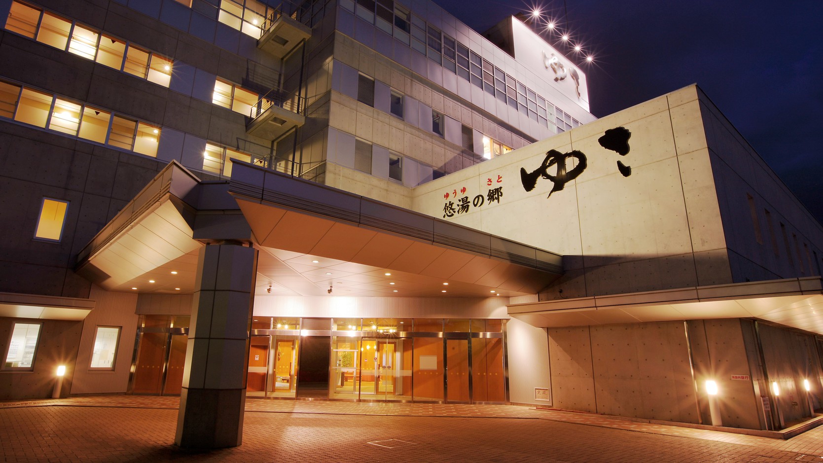 山形「ゆさ」絶賛の裏にある真実｜おふろCafeの混雑と評判検証