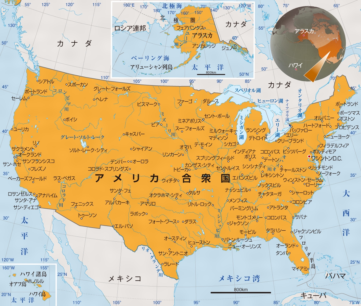 アメリカと日本のハーフが明かす二重国籍と知られざる葛藤の真相