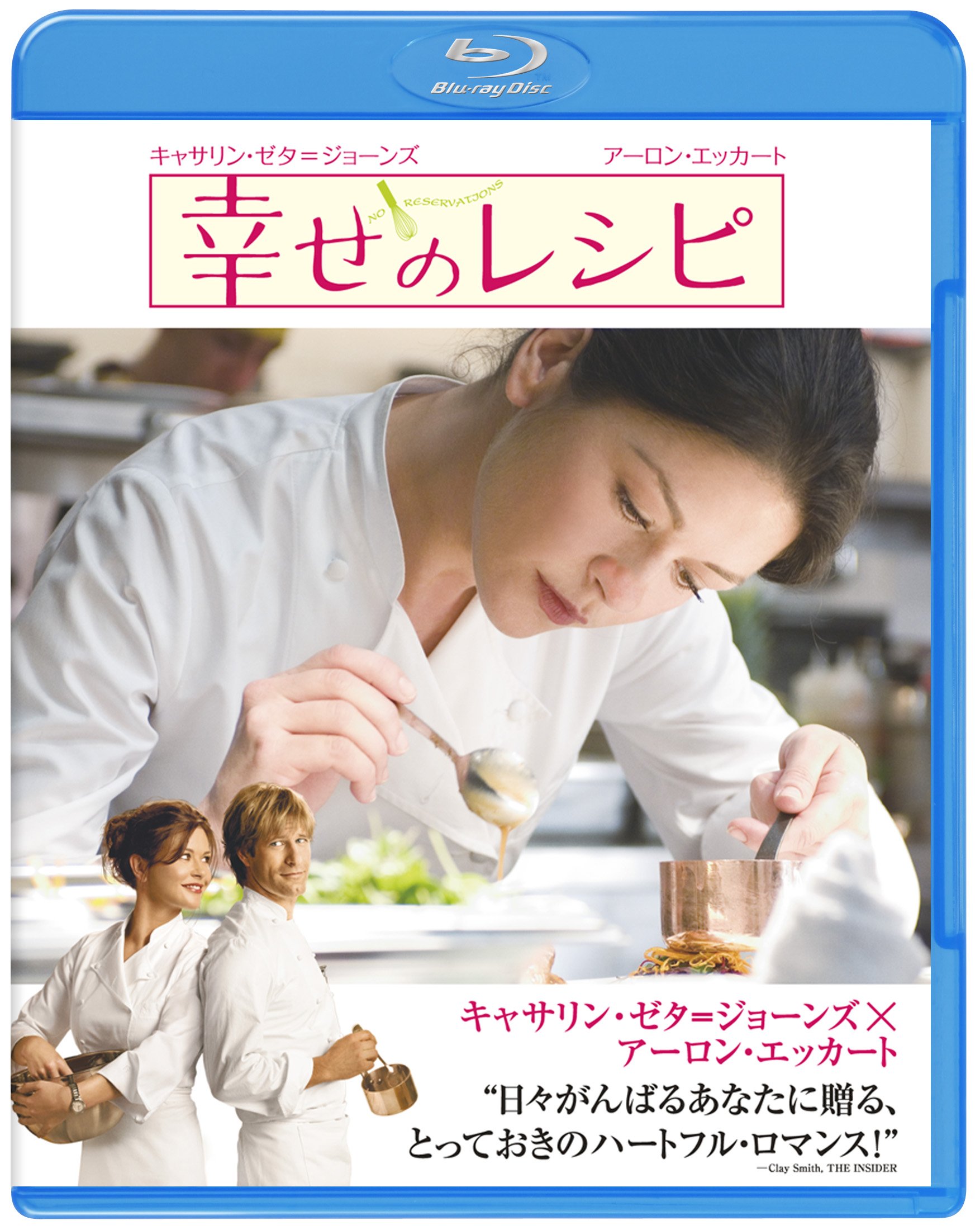 映画『幸せのレシピ』結末と料理の秘密を解剖！2026年最新配信も
