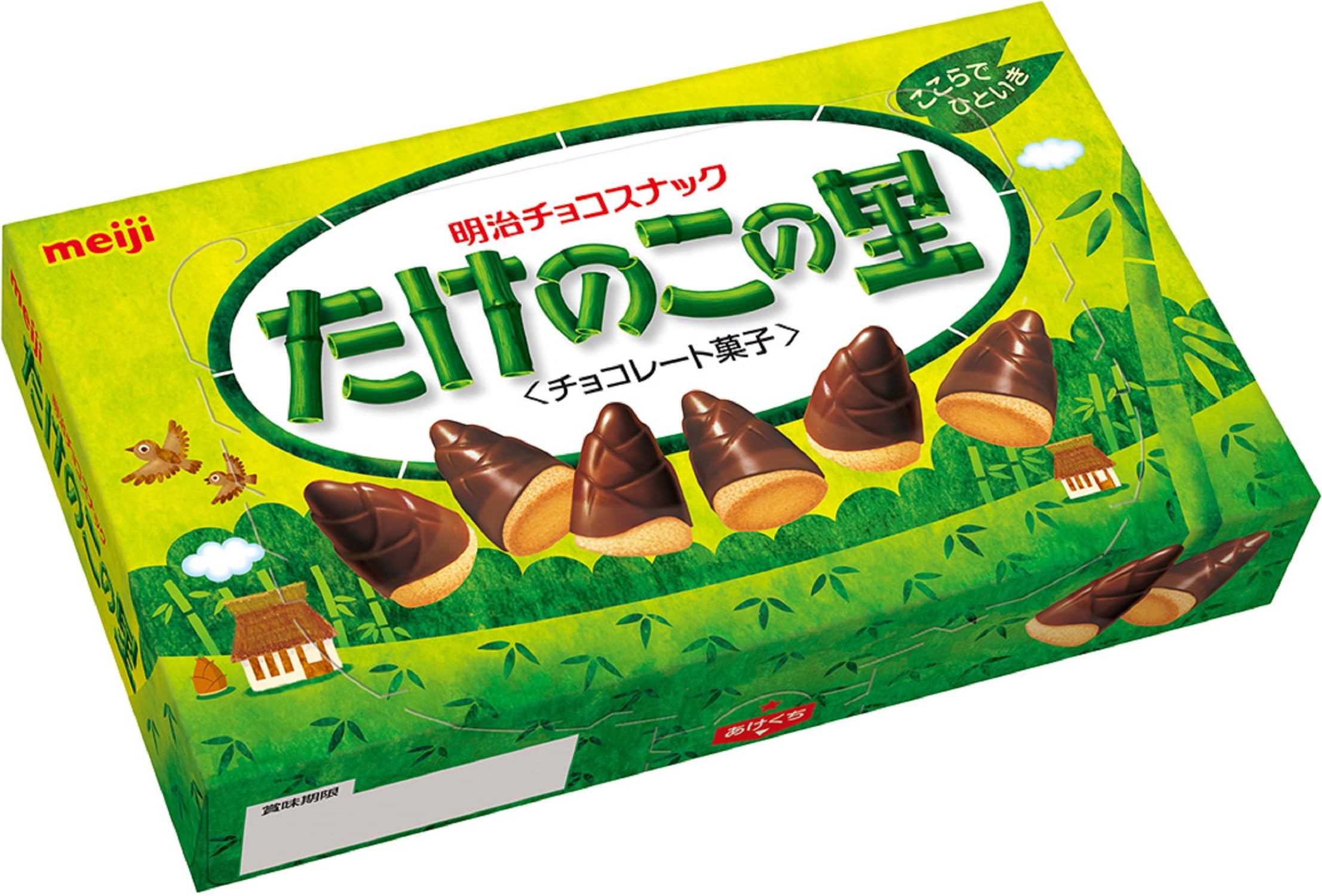 たけのこの里は何個入り？現在の粒数と減った理由・コスパ徹底検証
