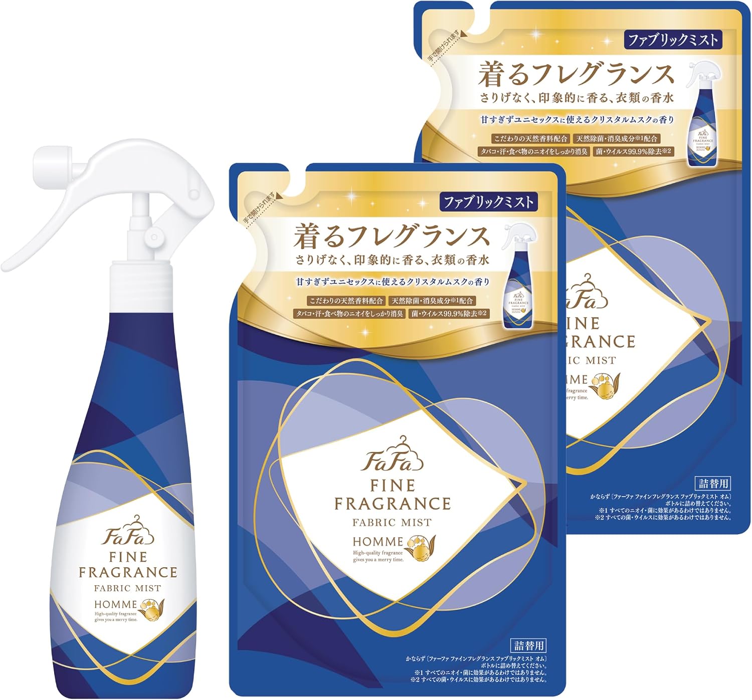 【2026年最新】ファーファ消臭スプレーの消臭力と売ってない噂の真相