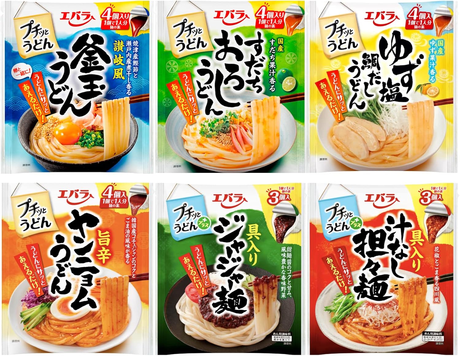 【2026年最新トレンド】「1人前ポーション」が日本の食卓を完全攻略！ エバラ『プチッっとうどん』爆発的ヒットの裏にある「タイパ革命」と絶品アレンジの最前線