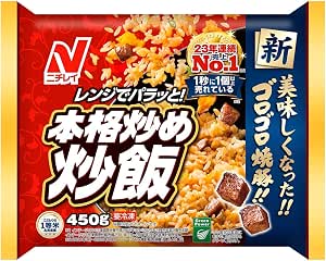 消えた熱々フライドポテト！ニチレイ自販機の撤退理由と現在地
