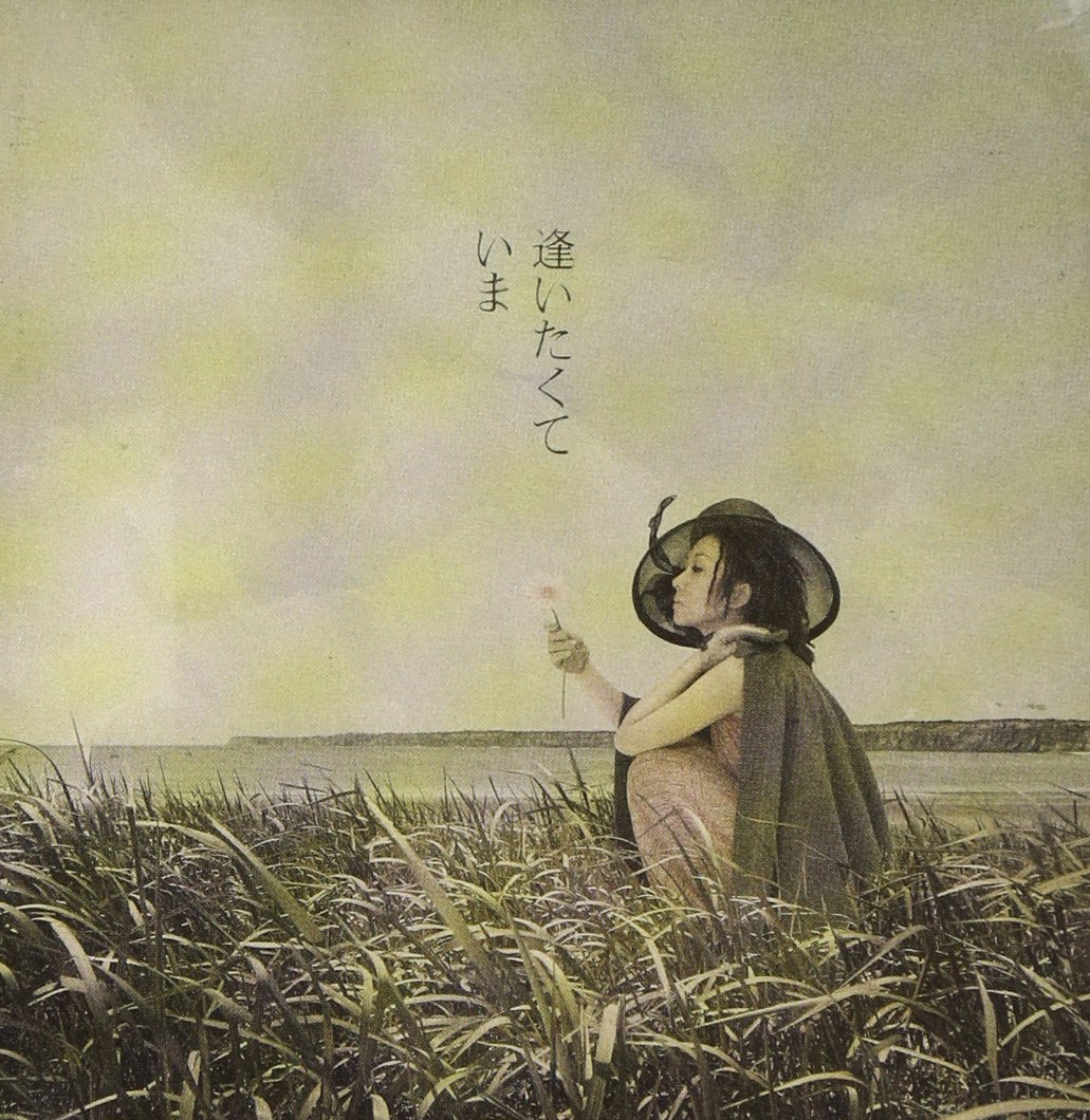 Misia『逢いたくていま』が号泣を呼ぶ理由と誕生秘話の全貌