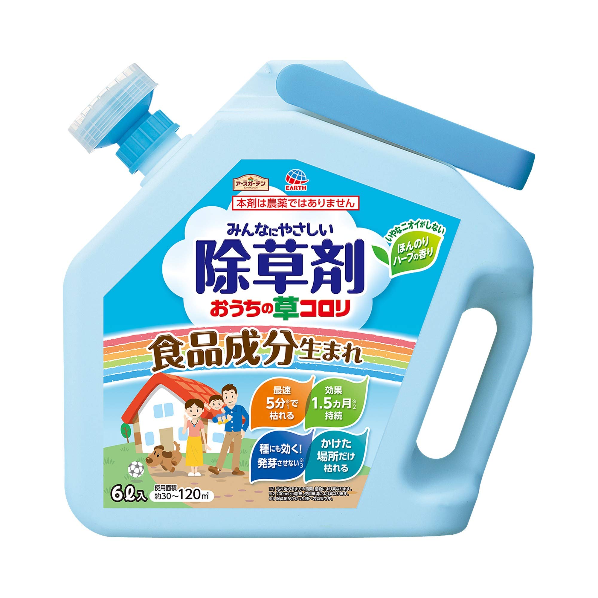 アースガーデン除草剤は枯れない？口コミの真相と効果を徹底検証