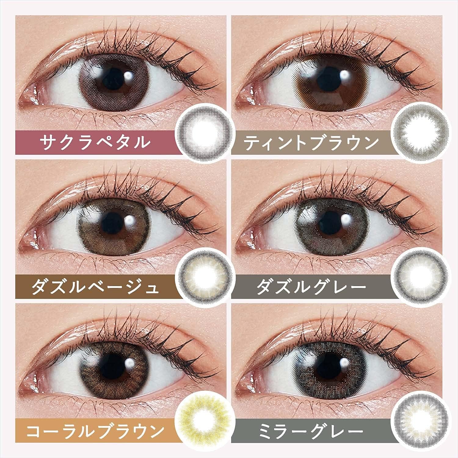 カラコンの裏表見分け方完全ガイド！痛みやズレを防ぐ決定的な判別法