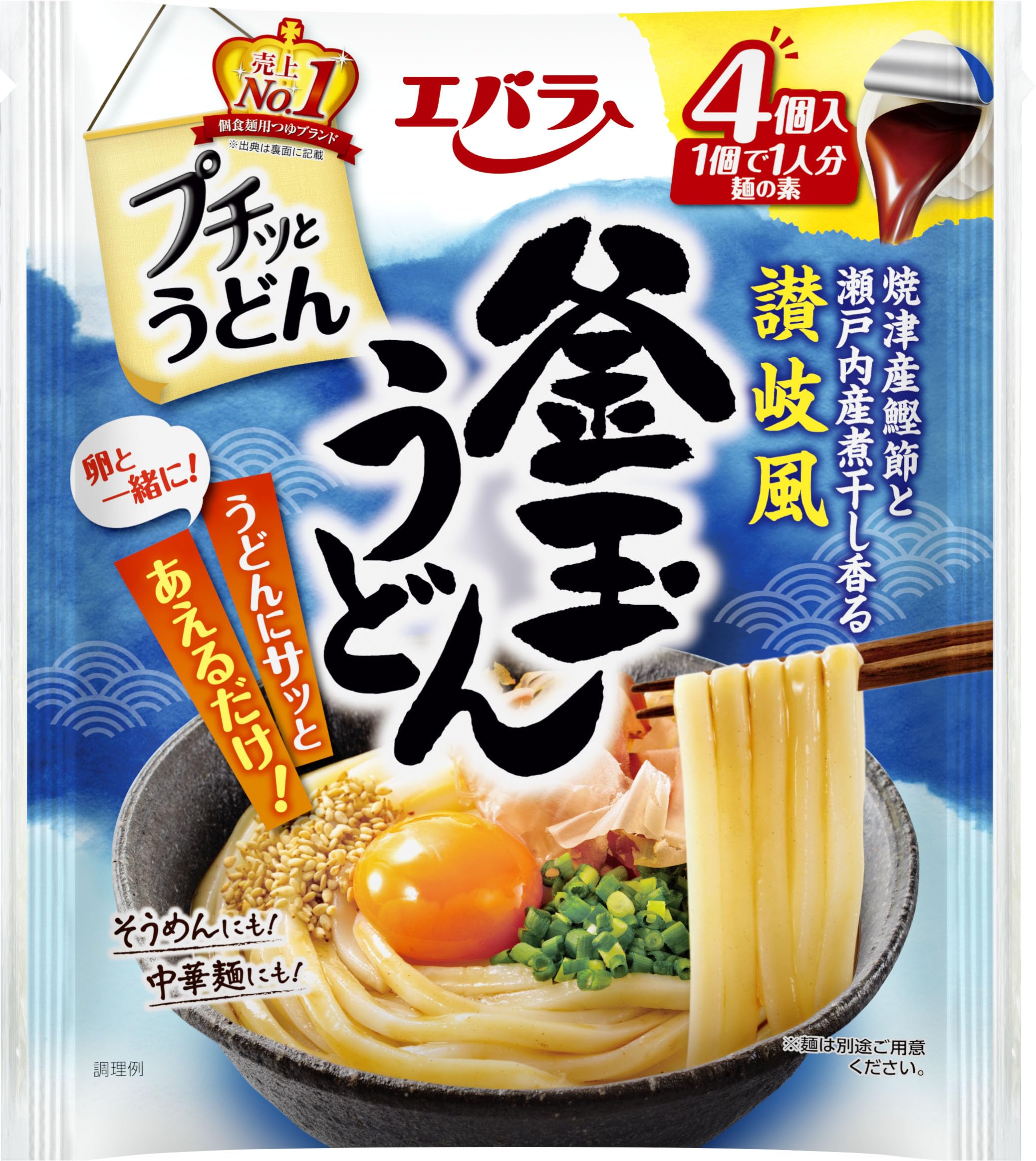 「プチッとうどん」爆発的人気の理由！Sns絶賛の超時短アレンジ術