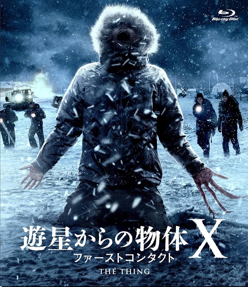 遊星からの物体Xファーストコンタクトの結末に隠された衝撃の真相と伏線を徹底解説