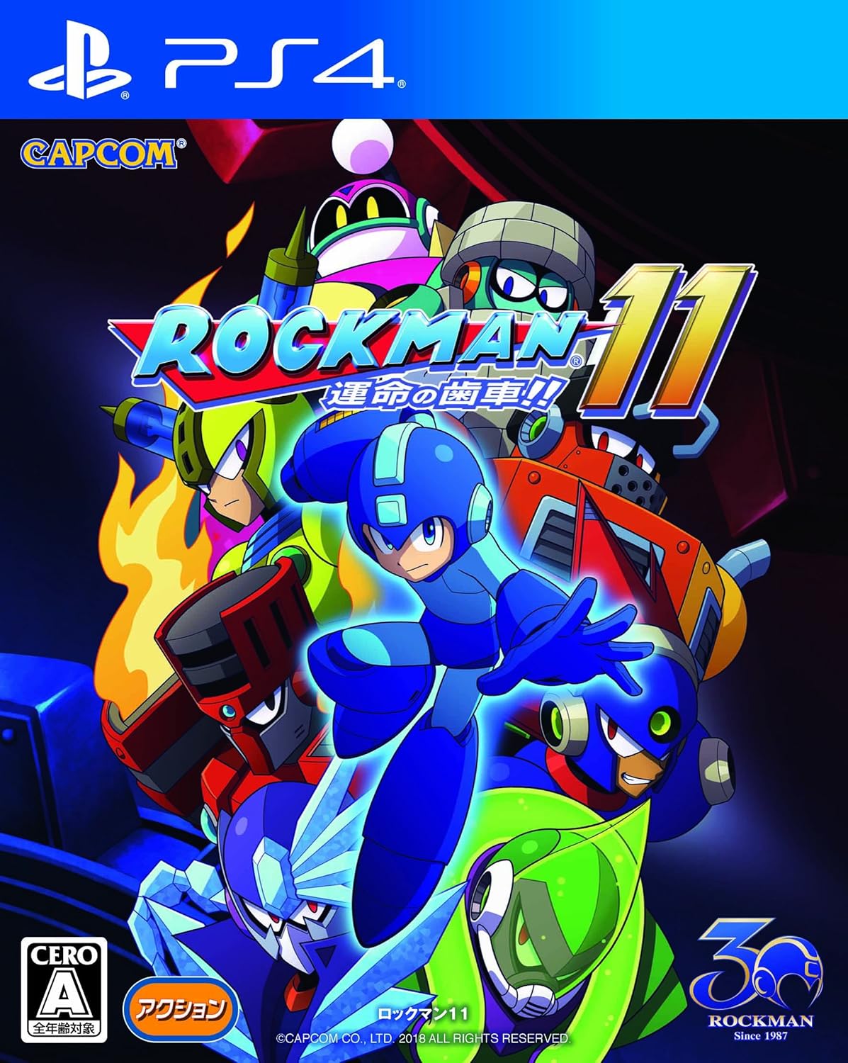 ロックマン11攻略完全ガイド！弱点武器とおすすめ攻略順・最強パーツ