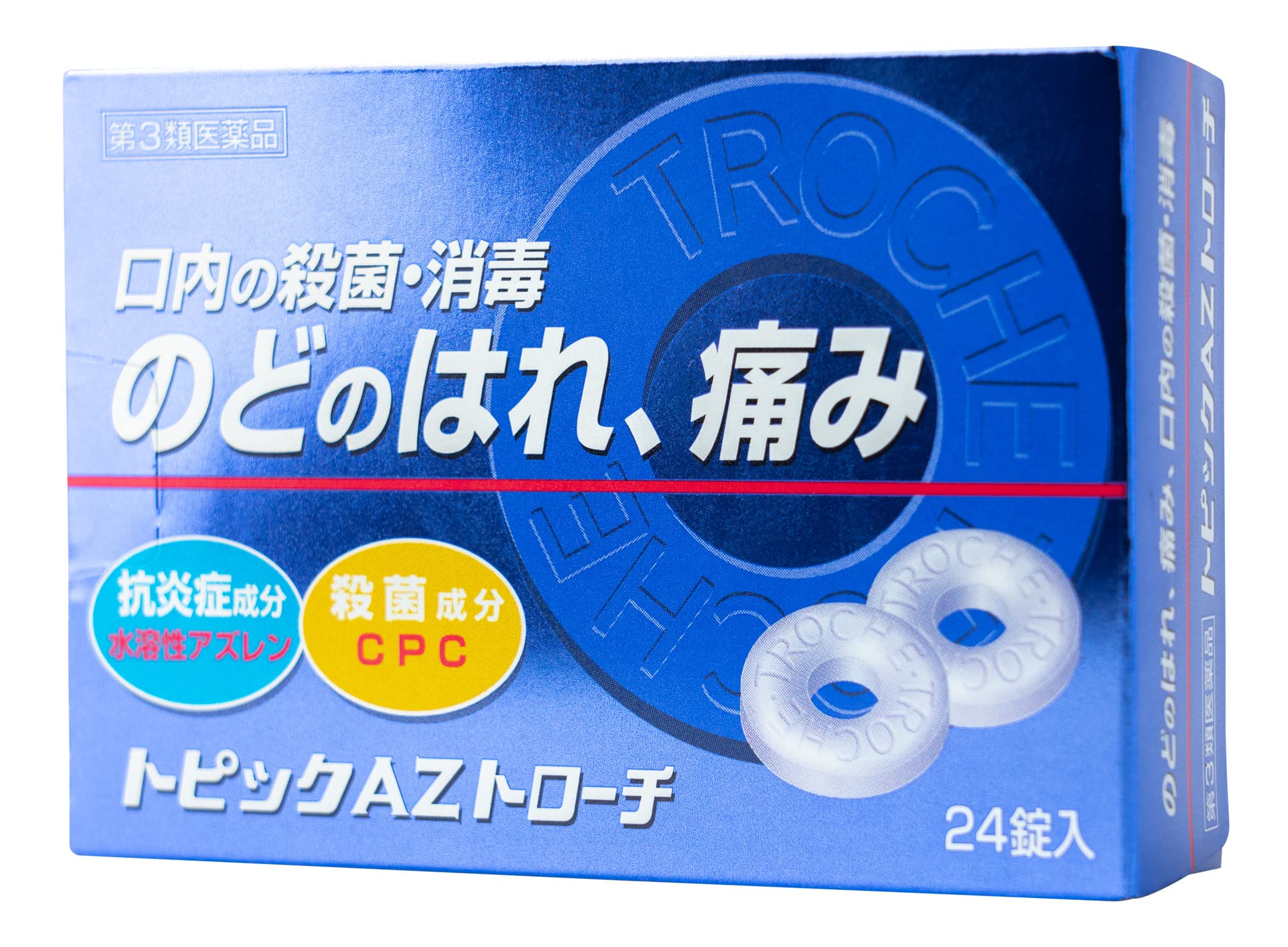 トローチの正しい舐め方を徹底解説！噛むと薬効が激減する真実