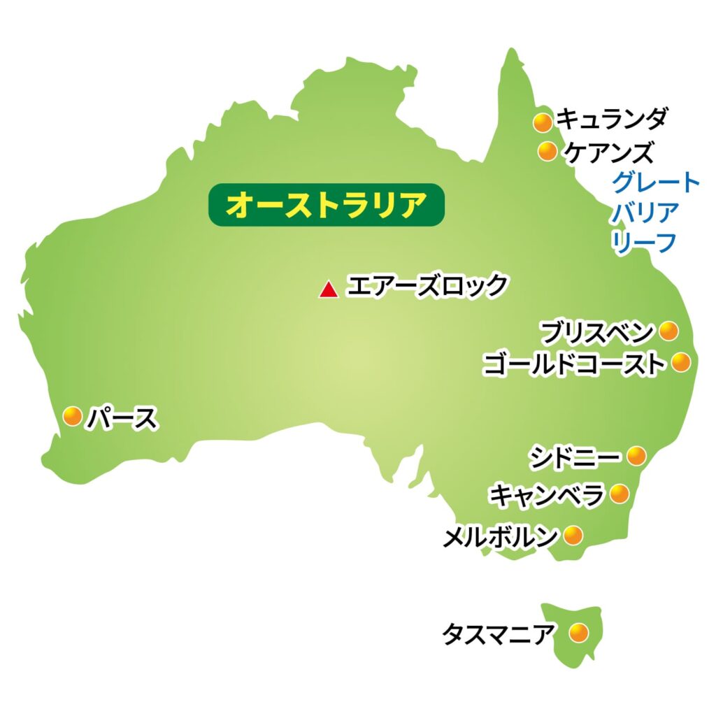 日本とオーストラリアの時差は最大2時間！都市別サマータイムの真相