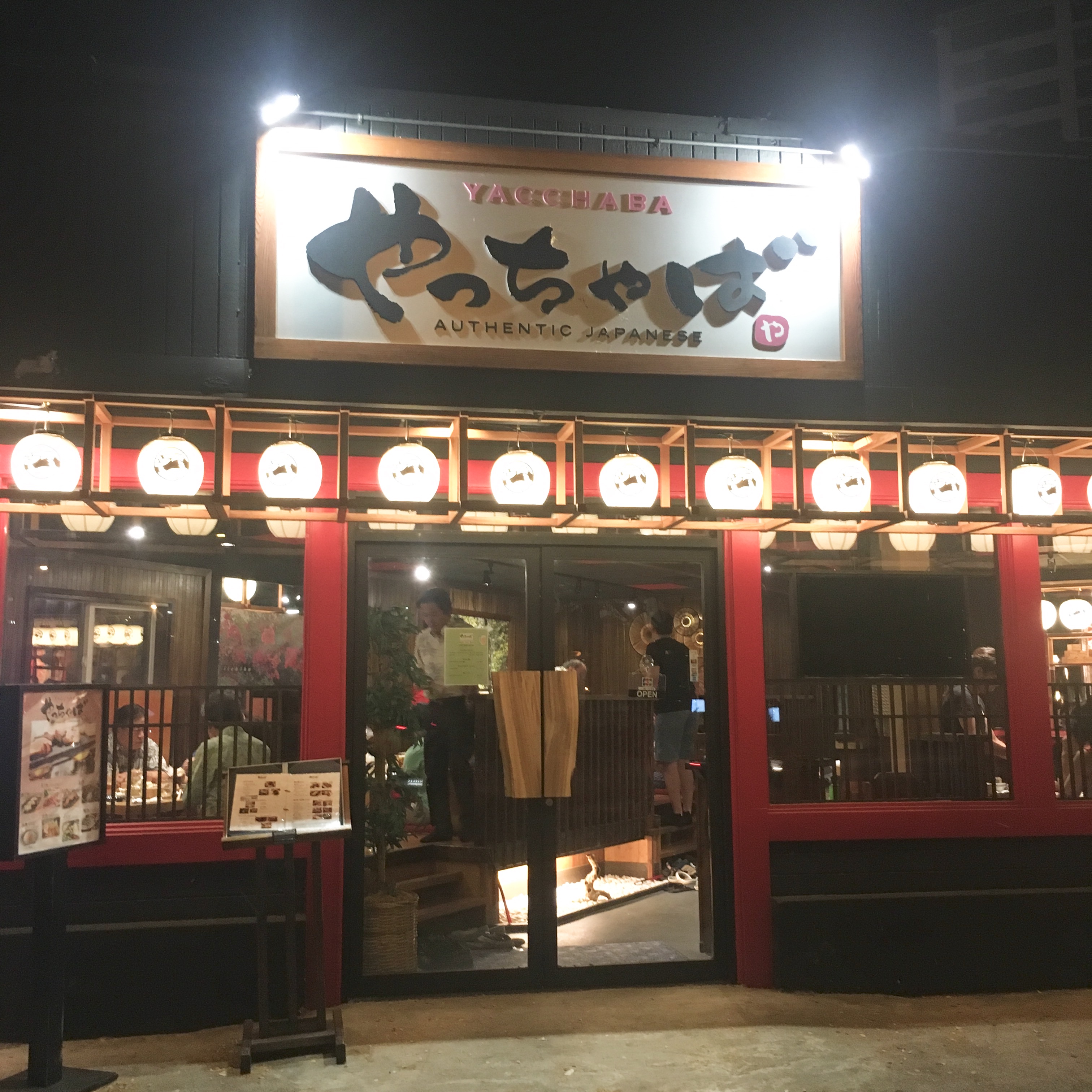 ここから近い居酒屋で本当に旨い店は？2026年最新の穴場と空席攻略法