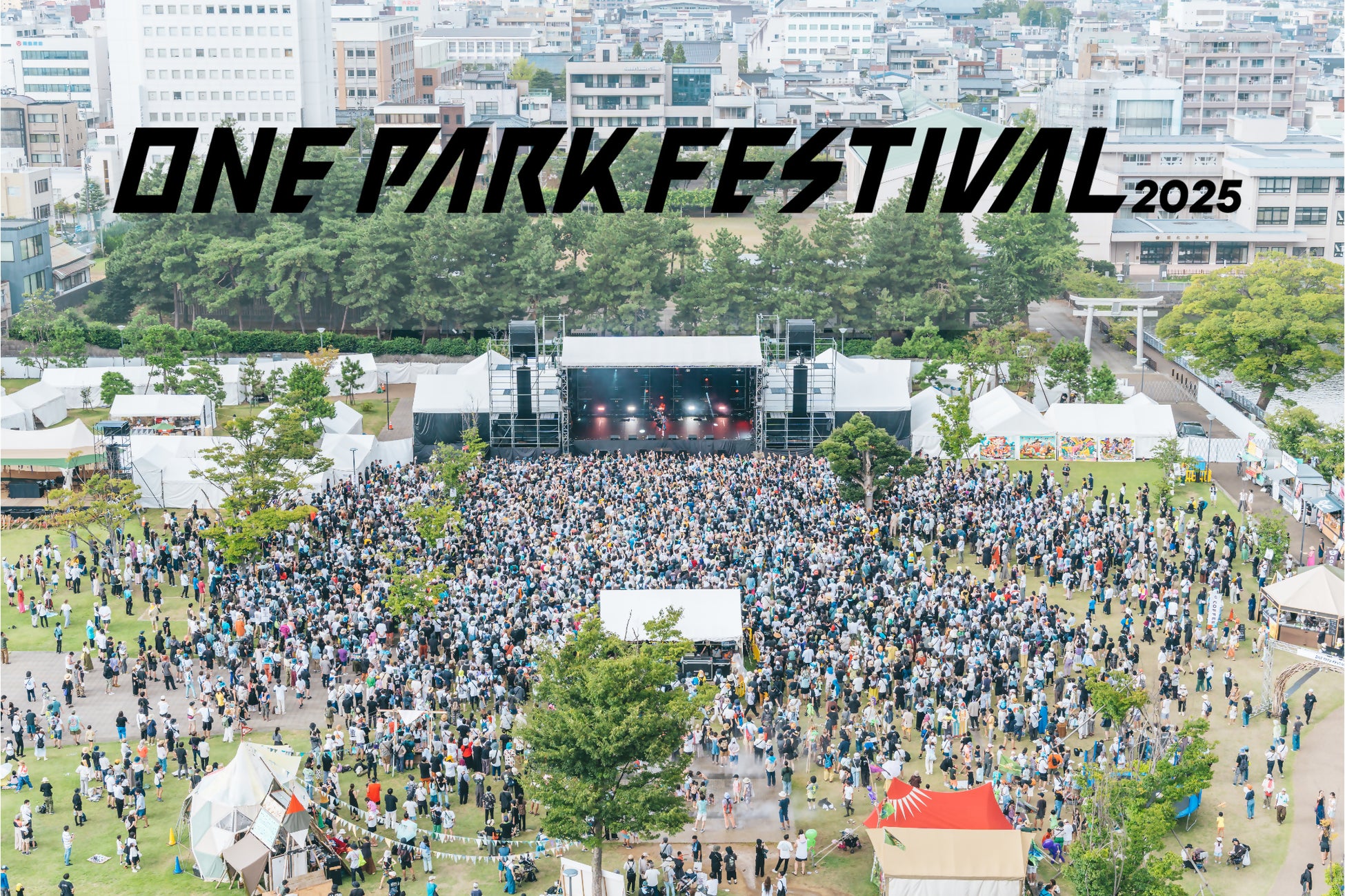 ワンパークフェス2026の全貌！出演者と日程・チケット倍率を徹底検証