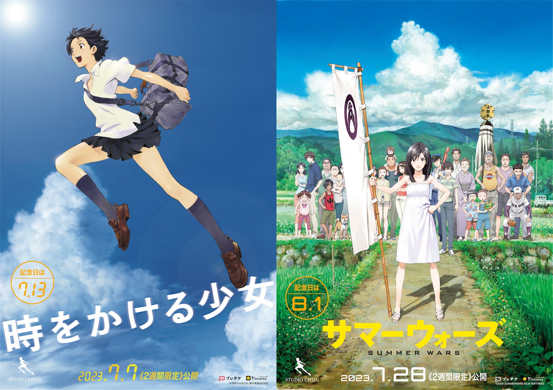 夏の映画おすすめ名作選！心掴む理由と2026年最新トレンドを徹底解剖