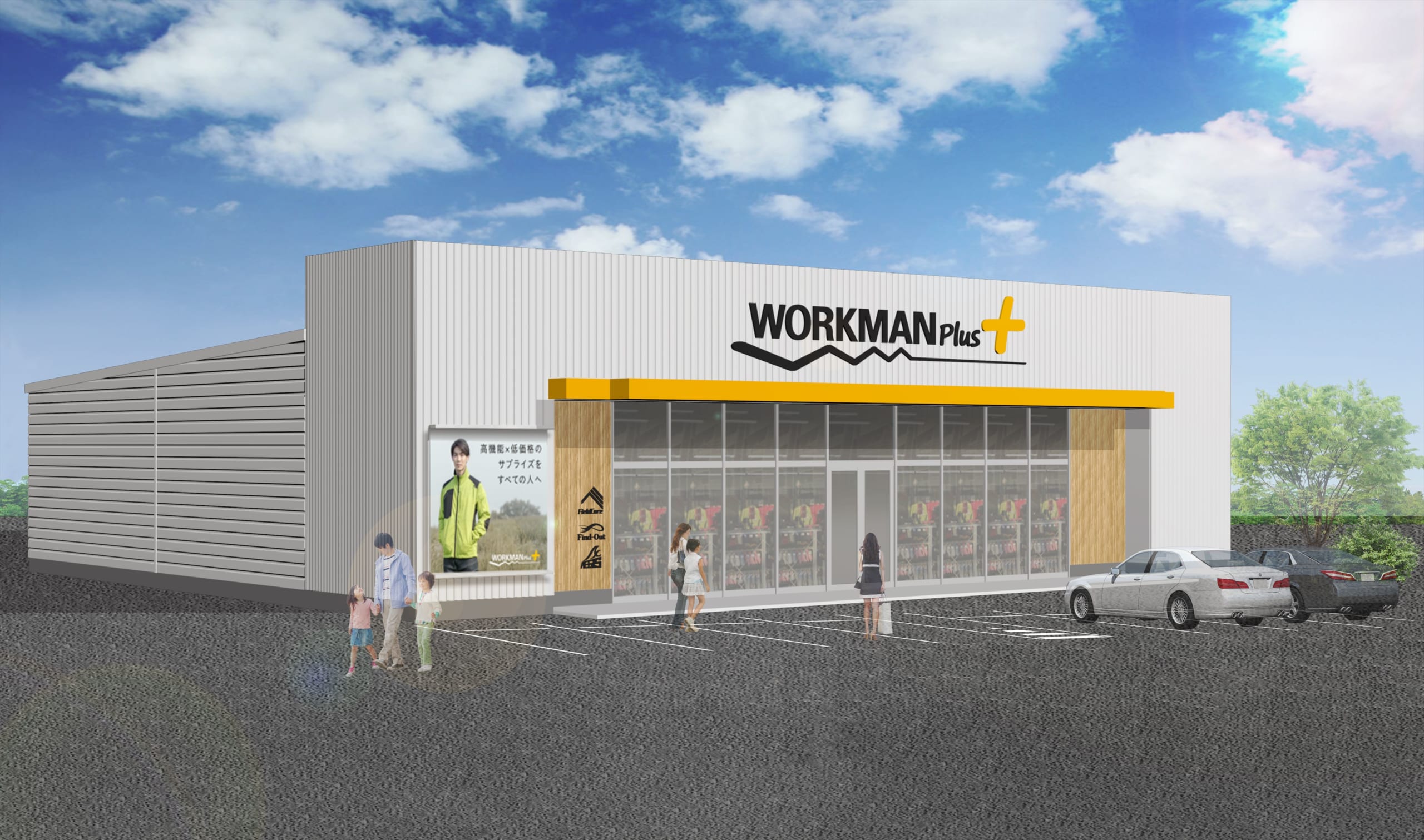 神奈川ワークマン大型店舗徹底比較！品揃え最強店と在庫攻略の真相