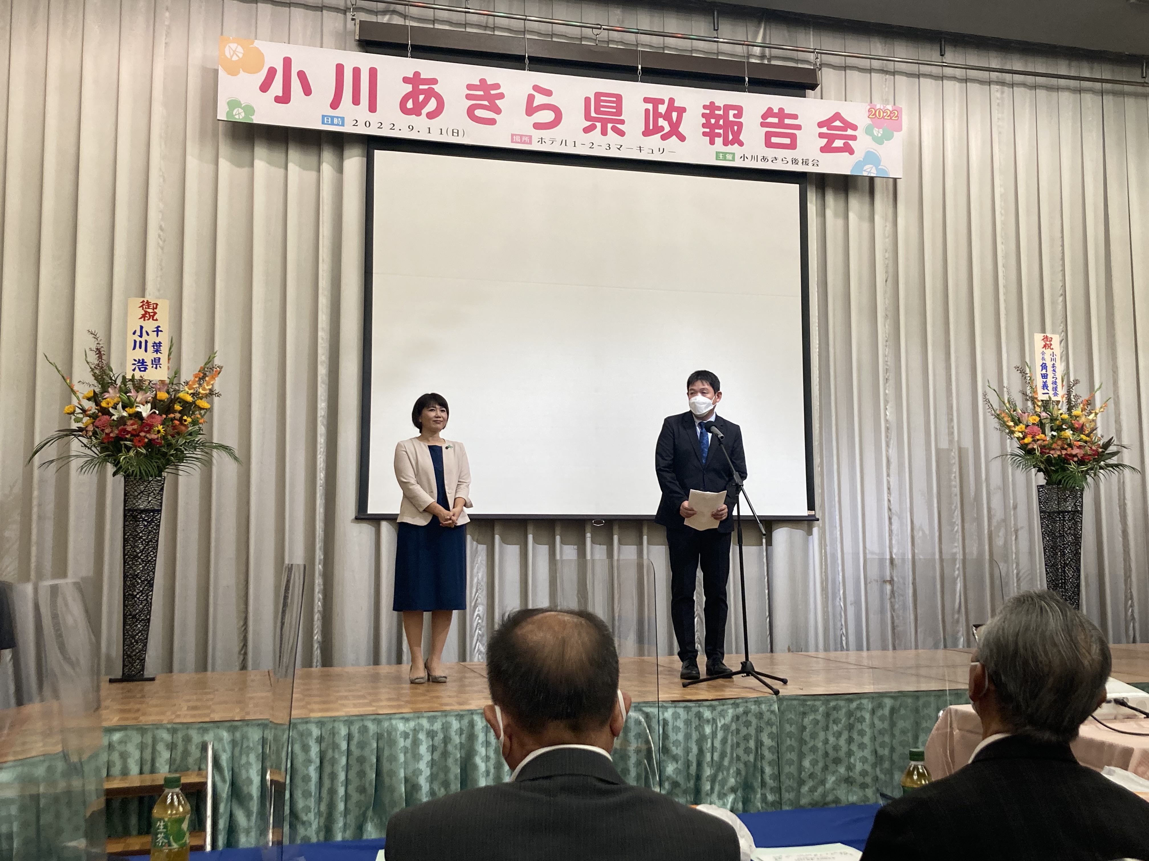 秋良連合会の現在と組織図｜秋良東力会長の経歴と2026年最新動向