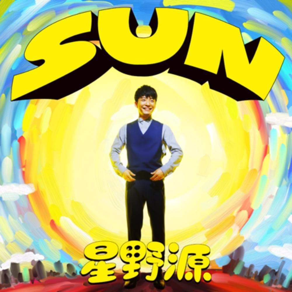 星野源『Sun』歌詞の意味を徹底考察｜Hey Jの正体と誕生秘話