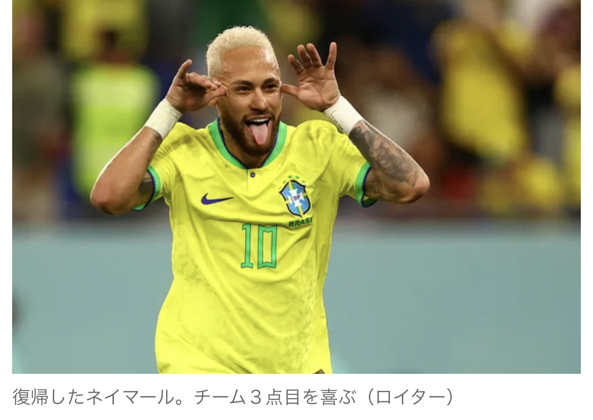 ネイマール代表復帰へ！重傷からの復活劇とセレソン王座奪還の全貌