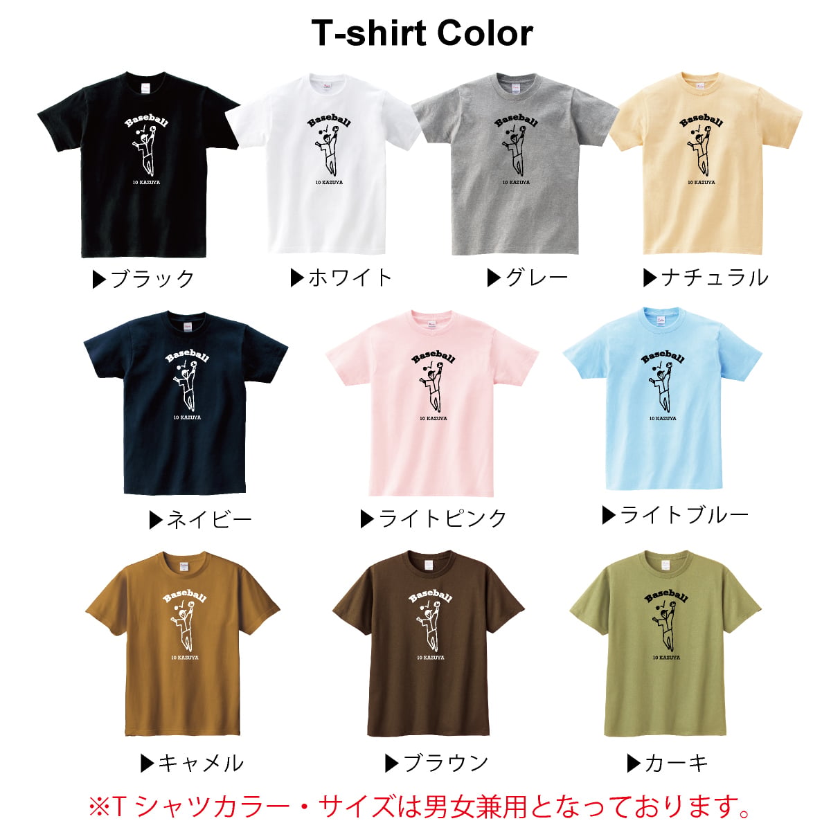 Tシャツお揃いが大流行の真相！恥ずかしくない大人コーデと人気ブランド評判