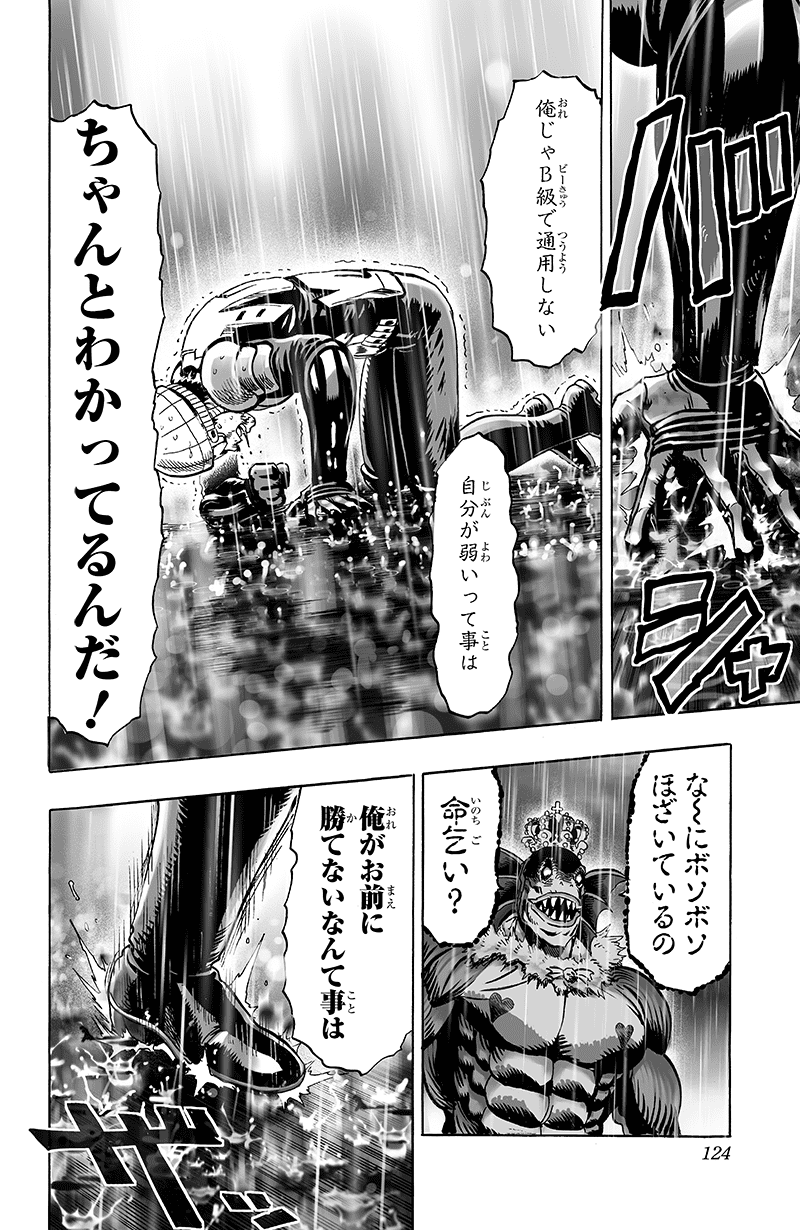 Kddi多摩第四ネットワークセンター解剖｜要塞Dcの全貌と最新動向
