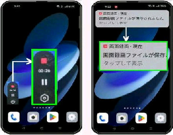 スマホ画面録画の常識が激変？2026年最新の簡単キャプチャ術と知っておくべき著作権・プライバシーの新ルール