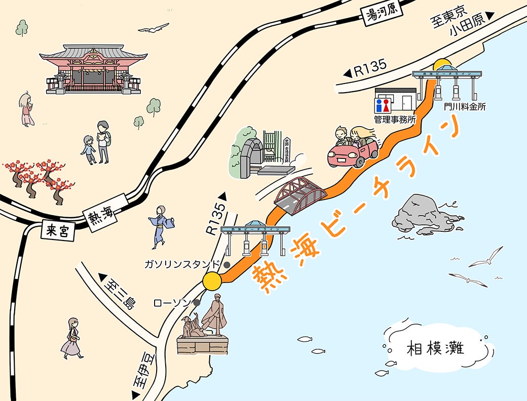 熱海ビーチラインでEtcは使える？最新決済事情と料金・迂回路を徹底解説