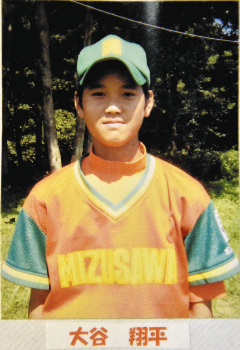 大谷翔平の少年時代と怪物伝説！水沢リトル時代や両親の育て方を解説