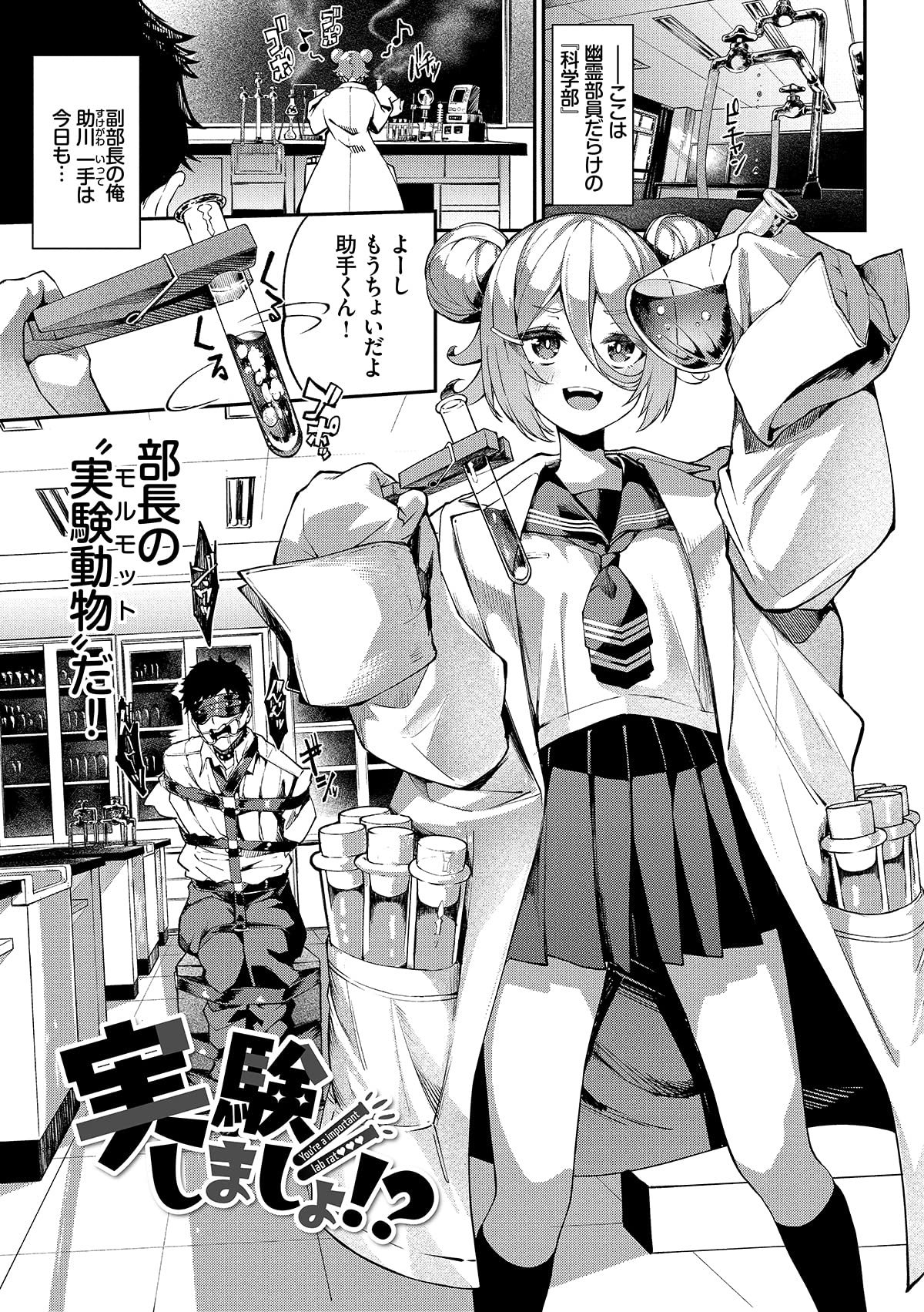 絵師ぬんぬのエロ漫画が刺さる理由とは？評判・おすすめ作と配信情報