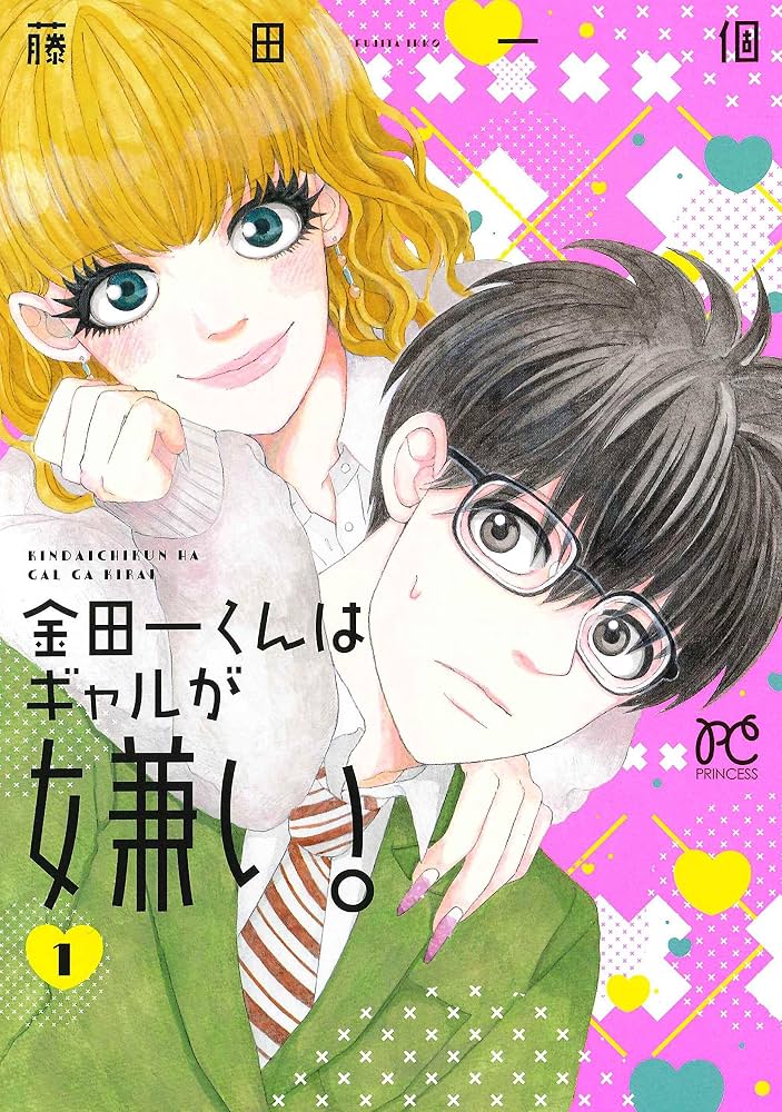ギャル嫌いはなぜ起きる？うるさい・怖いと感じる心理と男女の本音