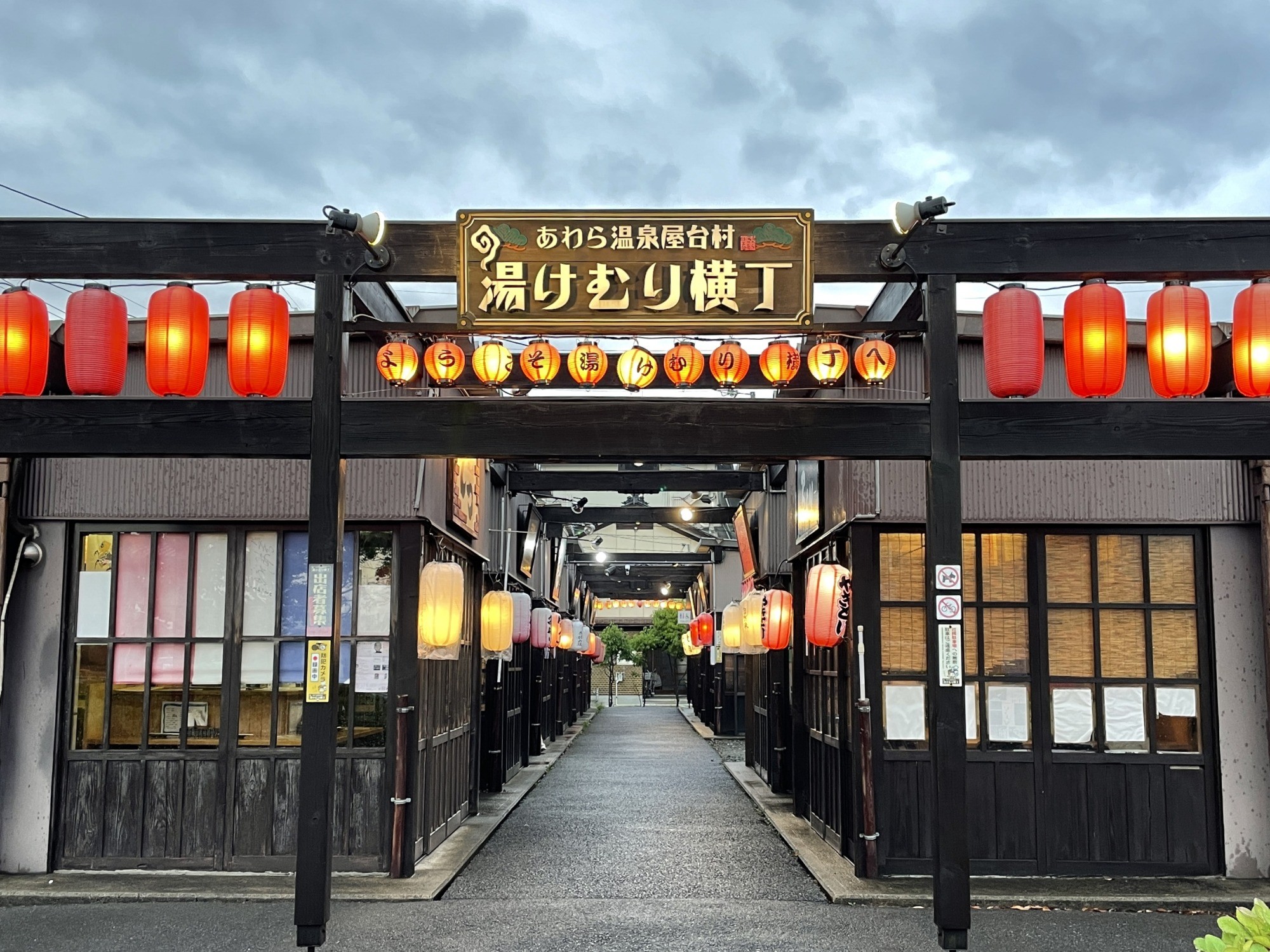 あわら温泉屋台村湯けむり横丁の真実｜名物グルメと混雑回避を完全解説