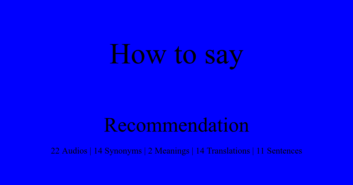 Recommendedの正しい発音と読み方｜カタカナ英語を卒業するコツ