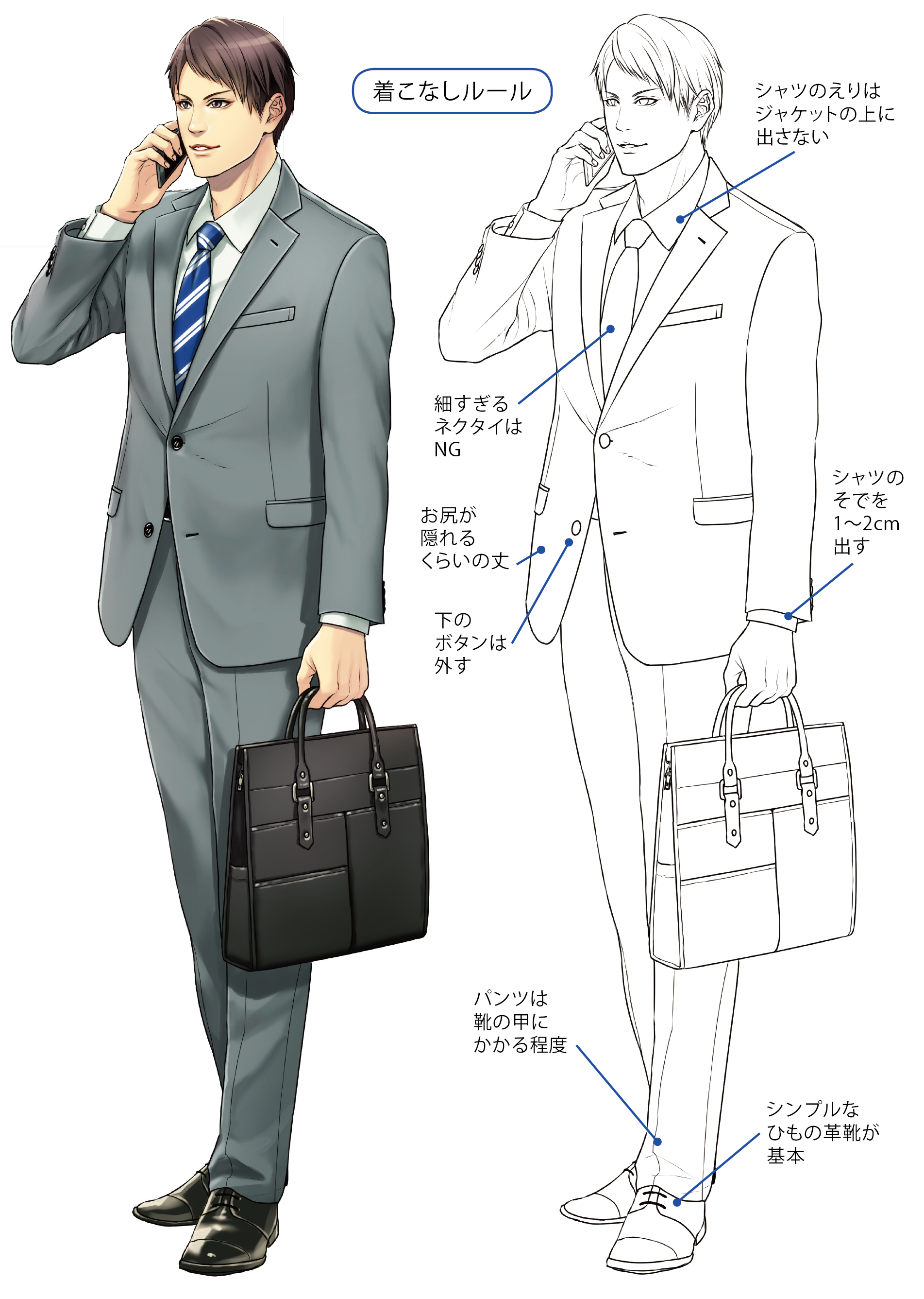 スーツの描き方完全講義｜違和感を消すシワの法則と男女別構造の極意