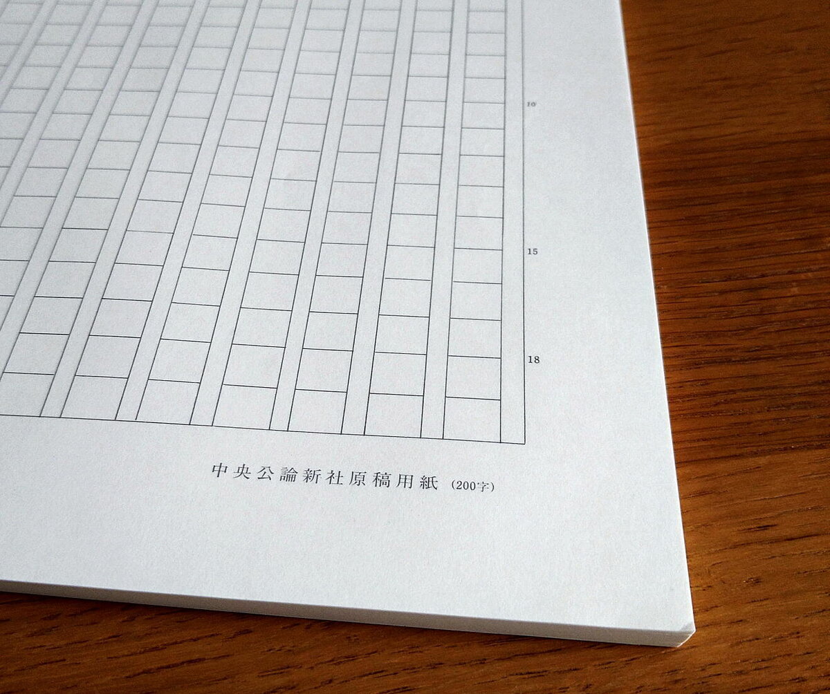 原稿用紙は何文字？400字詰めの正しい枚数換算と減点を防ぐ鉄則