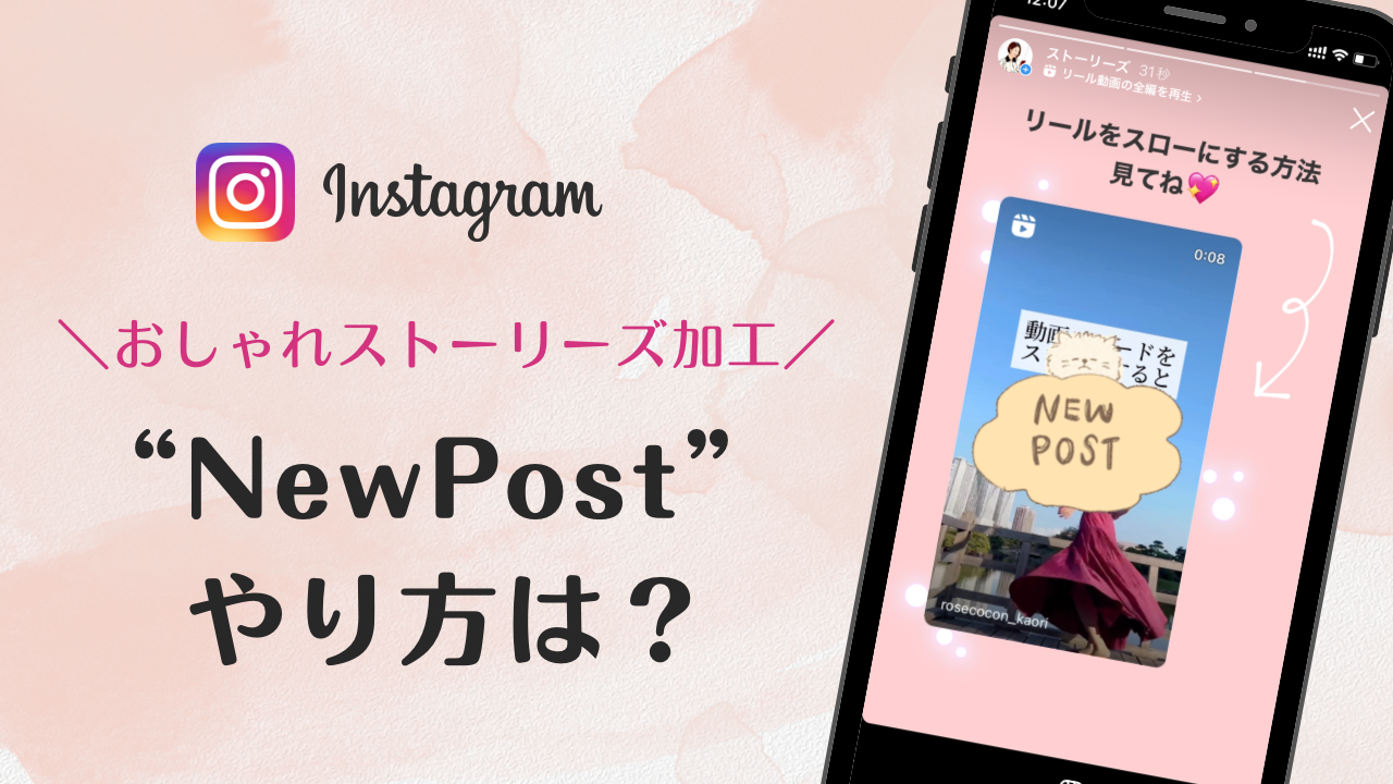 話題のニューポストが暴く極秘プロジェクト！豪華キャストの全貌