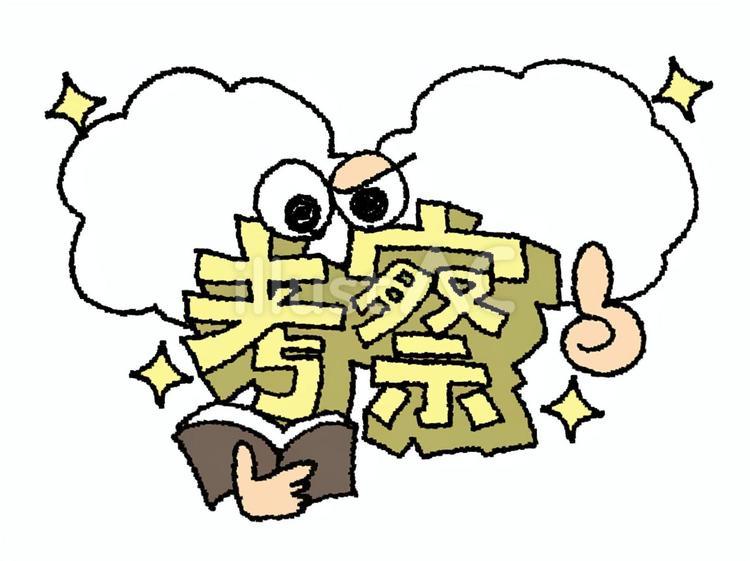 背景美術の影に潜む伏線！話題の考察イラストが明かす驚愕の仕掛け