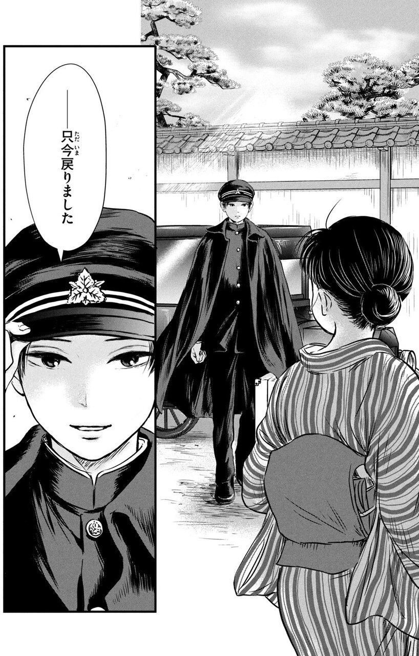 大正漫画おすすめ名作12選！鬼滅から恋愛ロマンまで徹底解説