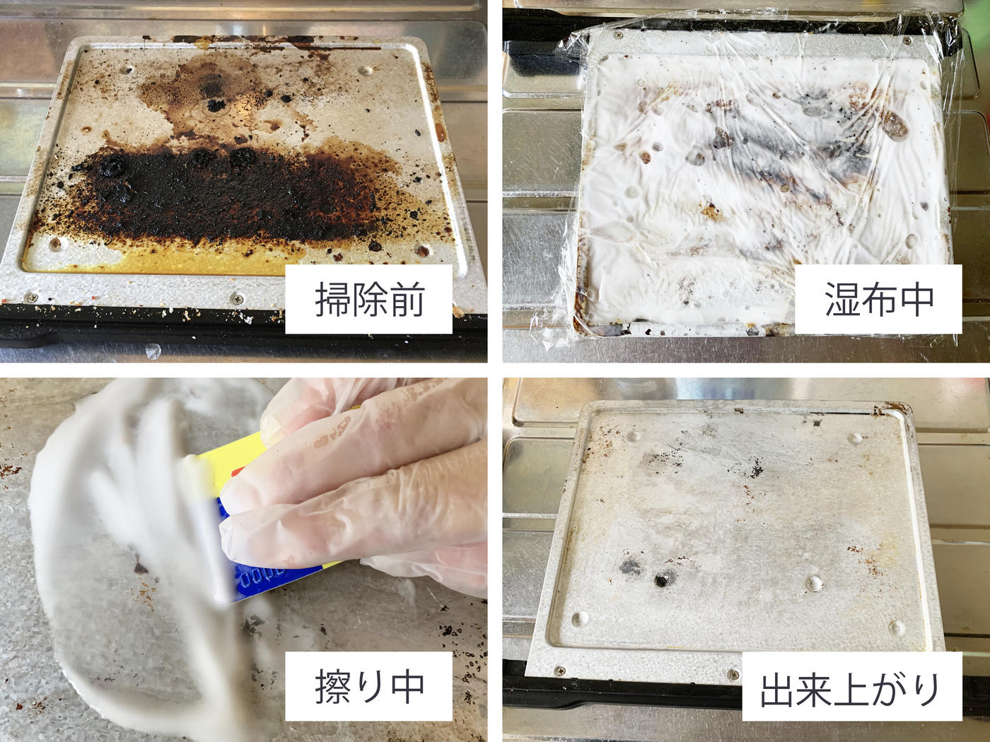 トースターの焦げ落とし決定版！重曹とクエン酸で新品同様に戻す裏ワザ