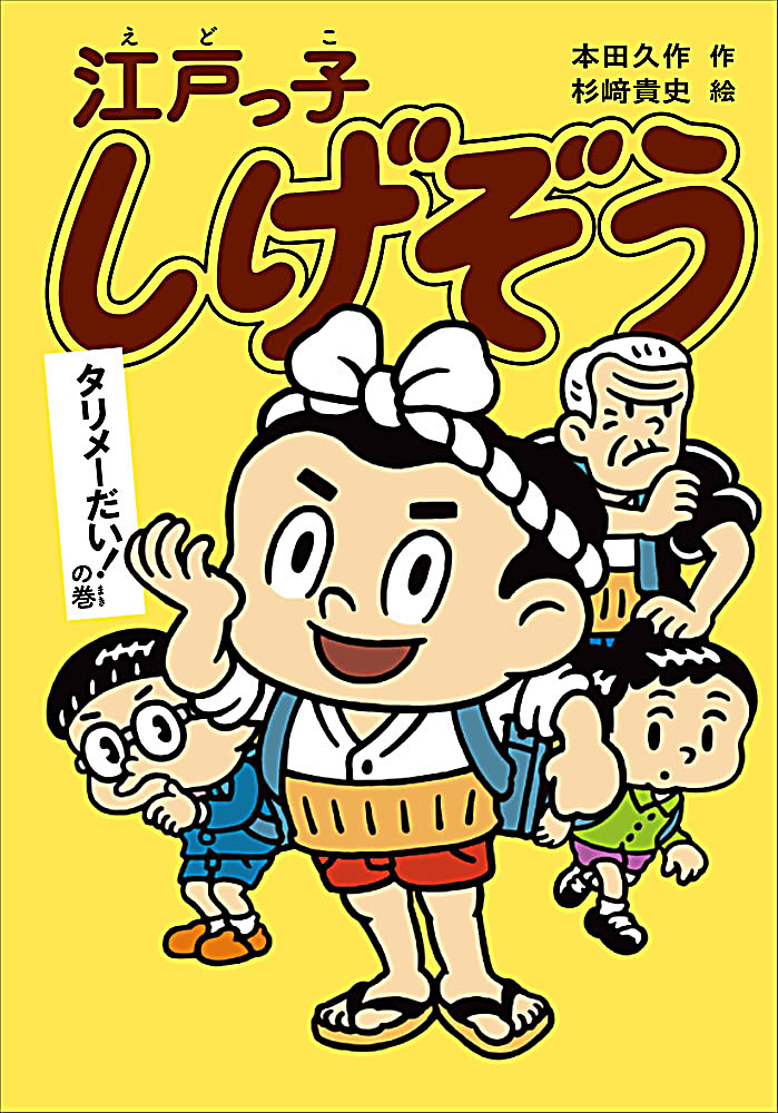 2026年、ハイテク都市・東京で起きた地殻変動。「宵越しの銭を持たない」生き方にZ世代が熱狂する理由