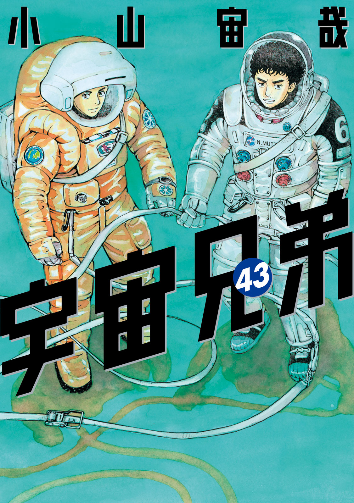 宇宙兄弟ついに完結！六太と日々人が月面で交わした約束の結末