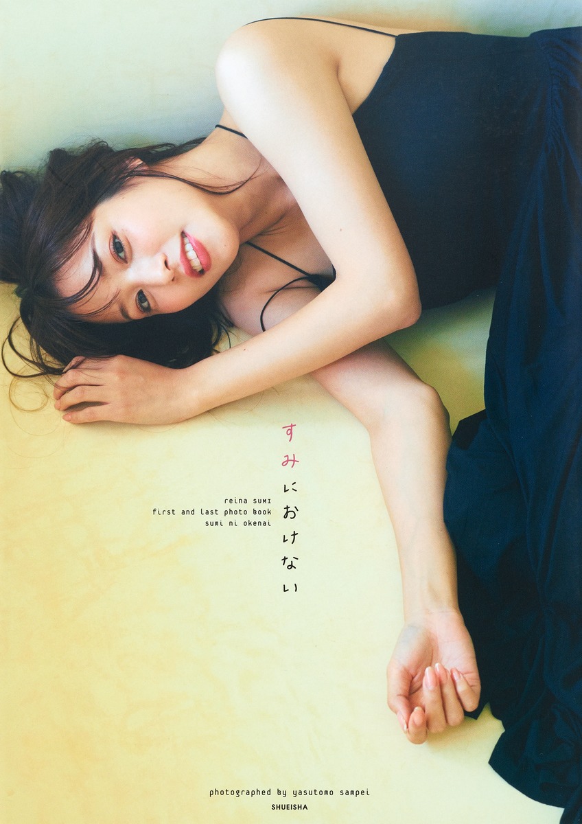 鷲見玲奈写真集『すみにおけない』異例ヒットの真相と第2弾の可能性