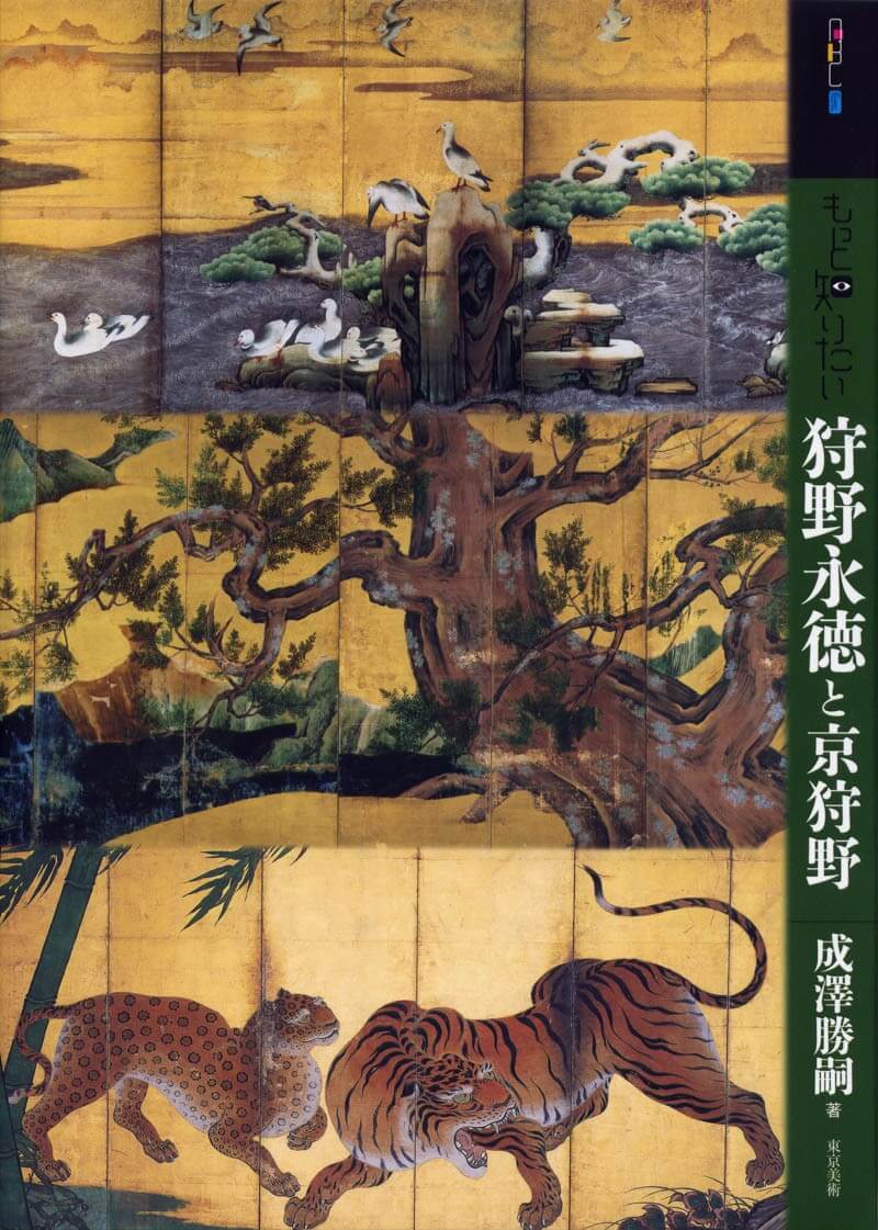 信長・秀吉を魅了した天才絵師・狩野永徳の凄みと過労死の真相