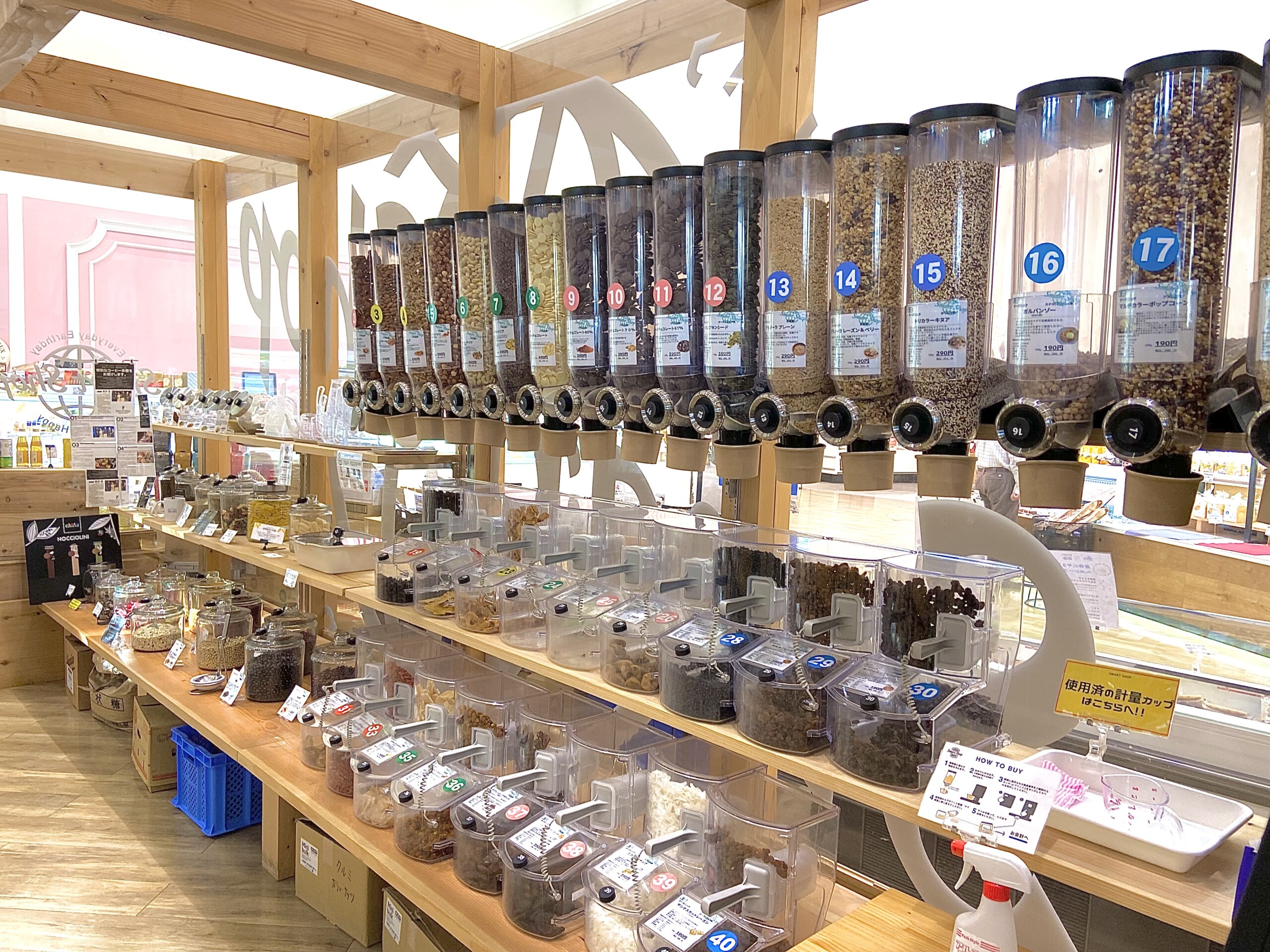 ビオあつみエピスリーが愛される理由と厳選商品・店舗徹底解剖