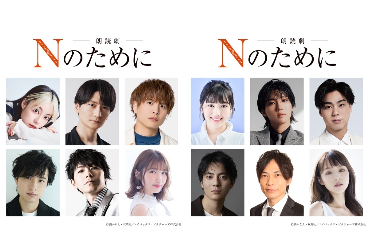 ドラマ『Nのために』キャスト相関図と現在！結婚秘話や結末も徹底解剖
