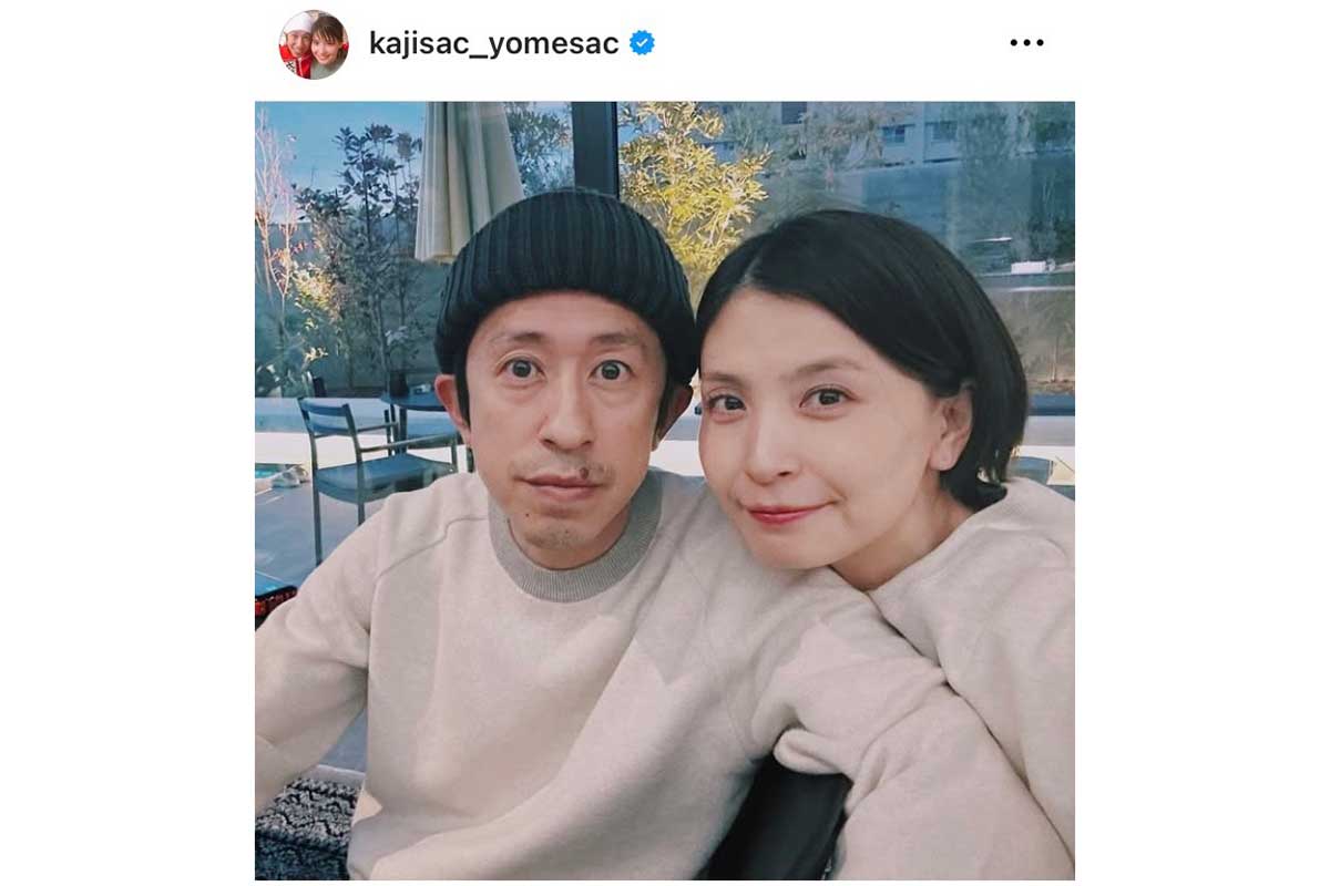 梶原雄太の妻・ヨメサックの正体！元読モの経歴と5人の子供の現在