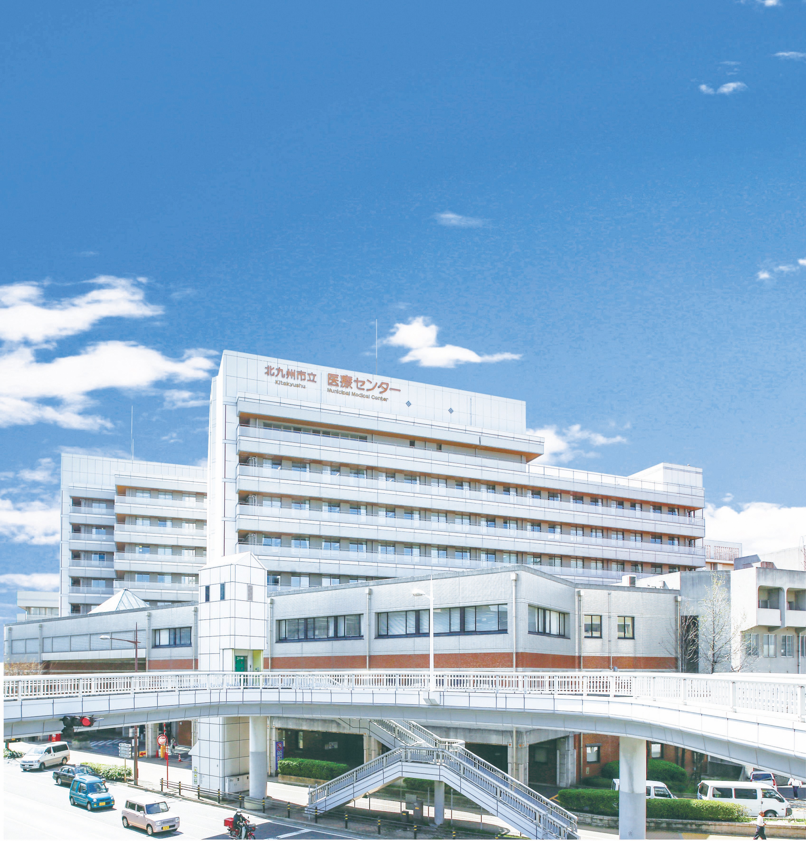 北九州市立医療センター移転と再編計画の真相！2026年最新動向