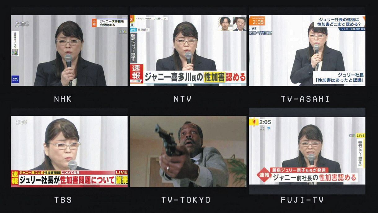【ジャニーズ速報】2026年最新の脱退・熱愛疑惑！衝撃の真相を徹底解説